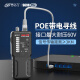 易之力升级S698pro+寻线仪强弱电巡线测线仪电工寻线器多功能网络检测仪 S698Pro升级同时寻对线+剥压线钳