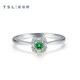 Xie Ruilin (TSL) 18K gold ring Linlang series emerald diamond ring BE427 (64816) No. 11 ring