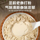 Yudao Han Fang vier Schätze Pulver Kombination Amerikaner Ginseng Pulver Panax Notoginseng Pulver Salvia Milchpulver Gastrodia Elata Pulver ist authentisch und nahrhaft, ohne 100 g*4 Dosen vier Schätze Pulver 8 Dosen - jeweils zwei Dosen