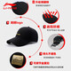 Li ning Hut Männer 2024 Neuer Herbst New Sports Baseball Cap Frauen Sonnenschutz Sonnenhut Baseball Cap Standard Schwarz- [gestickeltes Goldlogo, gleicher Stil für Männer und Frauen] Einen Größe