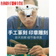 高清眼镜型扩大镜 放大镜 放大镜篆刻印章专用高清老人阅读用十字绣带灯充电扩大镜眼镜便携 9892B2C1(白色)