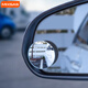 
Mexas (MIXSAS) car rearview mirror small round mirror, car reversing mirror blind spot assist wide angle frameless reflector tool [Circle mirror] second-generation high-definition reversing assist mirror