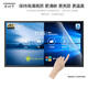 
Veedooca Philips Conference Tablet Touch Screen Film Display Computer Radiation Protection Film All-in-one TV ESD Electrostatic Adsorption High Definition Film (not anti-blue light) Lingchuang Edition 55-inch 1230*698mm Applicable