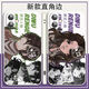 
Araki Yidou's fifth personality psychologist patient's mobile phone case is suitable for OPPO real self vivo Apple 14 Huawei Redmi straight-border white-heart disease-B16786 OPPO series-model send customer service notes