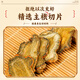 Taishoutang panax notoginseng comprimés tianqi chinois à base de plantes panax notoginseng en poudre trempée dans l'eau, le thé, le vin, la soupe mijotée pour les anciens, les parents et les personnes âgées. Comprimés de Panax notoginseng 100g * 5 canettes