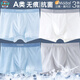 L'équipe de Wangwang a apporté de grandes contributions aux garçons Pantalon de boxer à quatre coins de sous-vêtements Modal Childre