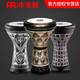 Meinl Mail Nahe Osten Drum Arabisch Drum Aluminium Hand-Slap Percussion Turkish African Drum HE-3012