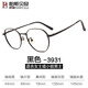 Les lunettes Myopia de Pasbech pour les femmes version coréenne de Retro sans maquillage pour les rendre minces en petit visage en ligne peuvent être équipées d'un cadre unique de titane pur ultra-léger 838 Rose Gold Single Frame