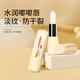 Yalus Camellia Lip Balm Moisturizing and moisturizing prevent dry and cracked skin and clear lip lines in autumn and winter men and women