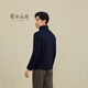 ORDOS 1980 Autumn and Winter Stand Collar Chaqueta para hombres Hidden Blue 2xl 185/104a