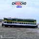 Kaiwei (Kaiwei) 1/87 Dongfeng Metallzug Modell Retro Simulation Dampfmaschine Green-Haut-Lokomotive Kinderspielzeug Geschenk Dongfeng Zug Blau und Weißblau