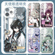 Star Binde Little Man Jingyuan Yinyue Kafuka Mobile Fall adaptiert an Xiaomi vivo Huawei True Me Apple OnePlus Oppo Angel Eye Transparent Shell K13549 Huawei Honor Series-Model Senden Sie Bemerkungen an den Kundendienst