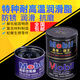 General machinery Mobil butter XHP222 high temperature electric hammer pick grease motor bearing butter vehicle use 1