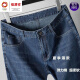 
Hengyuanxiang brand stretch jeans men's summer new loose straight business casual pants middle-aged dad trousers knitted 3882 dark blue 34 (waist circumference 2 feet 7)