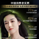 Qingyang (transparente) Anti-Dandruff Oil controlado y refrescante champú con aceite y refrescante botella blanca de limón 500G [KPL E-Sports]