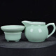 Mo Lin household celadon ceramic tea set fair cup tea drain set one-piece tea divider male cup divided tea cup fair pot filter celadon male cup tea drain three-piece set