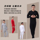 BYFORD men's autumn clothes and trousers cotton counter knitted thermal underwear set long sleeve base men's red MW8826846 MW8846-top-white-thick XL