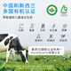 吉斯本（Gisbuer）新西兰进口有机牛初乳奶粉儿童成人中老年免疫力免疫球蛋白 1罐套装(270g×1）