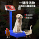 Yongcai (YONGCAI) weighing electronic scale, commercial scale, high-precision electronic scale, charging platform scale, household foldable scale, stall business scale, vegetable selling price counting scale, express scale, industrial scale, 300kg 40*50 steel key digital red letter, ultra-thick frame rough plate