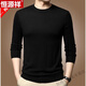 Hengyuanxiang Men's Wool Sweater Spring and Autumn Thin Round Neck Sweater Middle-aged Men's Lightweight Knitted Bottoming Wool Sweater Black (100% pure wool) 170/L (100% pure wool)