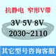 Ji Litian 3v5v8v 1850 1860 1870 1880 1890 1900 1910 1920 1930 Dreiecksgürtel 3v18609n4724la