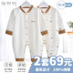 Baby clothes, newborn onesies, baby pajamas, close-fitting bottoming, autumn and winter new born spring and autumn underwear, blue bear 2-pack [four seasons] size 59 [recommended weight 0-3 months 7-12Jin [Jin equals 0.5 kg], ]