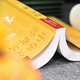 Empfohlen von Bureau 749 [Spot schnell geliefert] Echte Ausgabe acht House Mingjing + Yangzhai Sanyao von Zhao Jiufeng Chinesische traditionelle Feng Shui Bücher Einführung in Feng Shui Bücher Yangzhai Integrated Complete Collection acht Haus Dialyse Layout