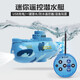 Weiyin Wireless Mini Control remoto Submarino, carga y carga de submarino nuclear, modelo de control remoto Barco eléctrico, niños, azul de camuflaje