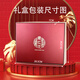 Liwei Leopard Saffron Gift Box 10g Special-grade Full Red Silk High-end Nutritious Gift Box Elder Birthday Gift