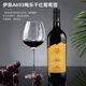 Yizhu Manor A693 Meile Dried Red Wine 13.5 Degrees 750ml Gold Award Meile Red Wine Xinjiang Yizhu Meile Dried Red Double Branch