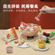 可来赛（Classic world）儿童玩具厨房火锅DIY男女孩仿真过家家3-7-14岁生日年货节礼物