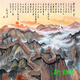 
Great Wall Hongyun Dangtou Background Clothing anchor Internet celebrity live broadcast room 3D three-dimensional live broadcast photo background old head hanging cloth ZP-13579 2.5 meters wide + 2.5 meters high