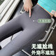 Yu Zhaolin Pocket Shark Pants Women's Outerwear Bottoming Spring and Summer Belly Controlling Butt Lifting Bodybuilding Pressure Yoga Barbie Cycling Cloud Pants