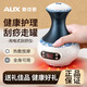 AUX Gua Sha Instrument Electric Gua Sha Instrument Cupping Instrument Home Gua Sha Magic Instrument Gua Sha Board Cupping Instrument Dredges Meridians All Over Body Gift for Mom and Dad Blue and White Porcelain Touch Screen Model 9-level Adjustment + Ten Rigid Magnetic Heads + Deep Magnetic Wave Care