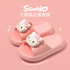 Pig Dad Children's Slippers for Girls the Summer 2025 Nouveau anti-glissade intérieure 6-12 ans Sanrio Baby Parent-Child Slipper Powder 17