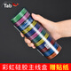 TAB silicone main line box large spool large fishing line group box large capacity fishing line reel storage shaft large object Rainbow silicone main line box 6 axis