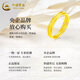 China Gold (CHINA GOLD) pure gold Sansheng III ring for men and women, three-piece set, gold plain ring ring, Mid-Autumn Festival 520 gift for lover, No. 14 - about 0.9g, three-piece set, glossy + frosted + glossy