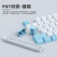 琵琶熊罗技104键机械键盘键帽专用键帽k845/k835/g412/k865耐磨透光DIY彩色安装简易静音可爱卡通女士 粉色佳人-键帽+拔键器（透光）