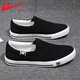 Huili Pedale Herrenschuhe alte Peking -Stoffschuhe Herren Frühlings- und Sommer -Leinwandschuhe Herrensport und lässige faule Arbeit Schuhe Schwarz 903 41