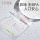 October Crystal Milk Storage Bag Breast Milk Fresh-keeping Bag Milk Storage Bag Milk Human Milk Small Capacity Multi-Function Storage Bag 102 Pieces/200ml Value Set as a Gift