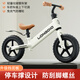 
Bobechen Children's Balance Bike Two-wheeled Skate Car 2-6 years old without pedals 4-6-9 years old bicycle 1-3 years old child scooter Recommended height 95-130cm 14-inch white foam wheels Inflatable and anti-tie tires