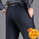 Autumno de automóvil clásico de automóviles e invernales de estilo de invierno Pantalones de planchado gratis de mediana edad y ancianos