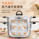 Joyoung Steamer 304 stainless steel household steamer thickened double layer large capacity soup pot steamed buns large steamer steamed bun pot 30CM double layer - ZGB3002 2 layers 30cm