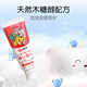 SUNSTAR Japan imported Qiaohu toothpaste strawberry flavor 70g*2 low soaking and mild anti-causing teeth to protect the oral cavity