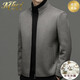 MHEF light luxury wool jacket for men in autumn and winter thickened warm daddy suit double-sided wool stand collar wool coat jacket for men trend medium gray M 170