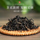 
Jianyi Nian Qing Qian Liu Tea Ancient Tree Tender Sprouts Suining Green Qian Liu with Blood Suining Tea 250g