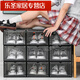 Selato magnetic hard plastic transparent drawer-type shoe box shoe storage box dormitory artifact space-saving shoe rack shoe cabinet separate front door large magnetic six-sided fully transparent 46 size transparent black one trial pack