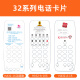 bittel比特HA9888酒店电话机卡片定制纸片设计指示牌蒙片印刷logo 印刷卡片