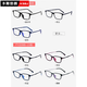 
Cyxus pure titanium anti-blue light reading glasses for men HD ultralight 50 100 150 200 250-degree elderly old glasses for women FY2098 black purple small code [pure titanium] anti-blue light presbyopia + 225 degrees