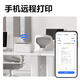 得力（deli）家用办公黑白激光打印机M2000W一体机打印复印扫描三合一多功能打印机家庭作业试卷远程打印云打印 【无线打印】18页/分 P1022W
